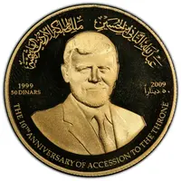 50 Dinars - Abdullah II Accession