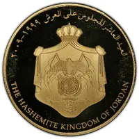 50 Dinars - Abdullah II Accession