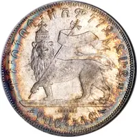 1/2 Birr - Menelik II