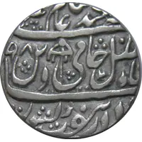 1 Rupee - Shah Alam II Qasbah Panipat mint