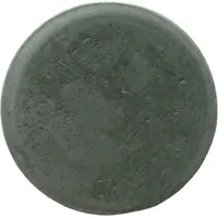 5 Pfennigs - Breslau Archimedes