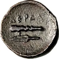 Chalkon - Derdas II Aiani