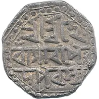 1/2 Rupee - Gaurinath Singha