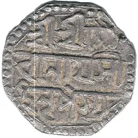 1/2 Rupee - Gaurinath Singha