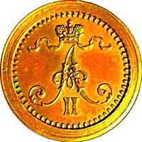 1 Penni - Alexander II Pattern