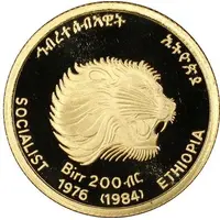 200 Birr UN Decade for Women