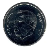 1 Dirham - Mohammed VI