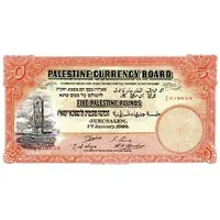 5 Palestine Pounds