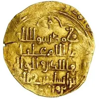 1 Dinar - Iranshah bin Turanshah