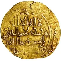 1 Dinar - Iranshah bin Turanshah