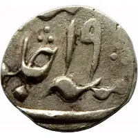 1/4 Rupee - Shah Alam II