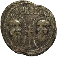 Papal Bull - Gregory X