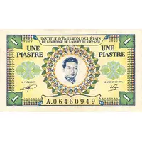 1 Piastre Cambodia issue
