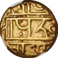 1 Pagoda - Hari Hara II