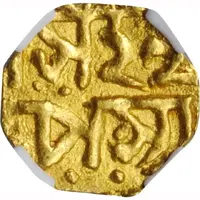 1⁄16 Mohur - Gaurinath Singha