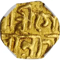 1⁄16 Mohur - Gaurinath Singha