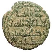 Fals - Anonymous - Complex Legend