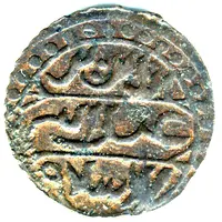 5 Asper - Abdel Kader