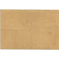 50 000 000 000 Mark Reichsbahndirektion