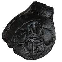 Æ Trachy - John Comnenus-Ducas