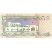 10 Riyals 1989