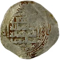 1 Dinar - Ahmad b. Toghan-Tegin
