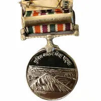Police Special Duty Medal