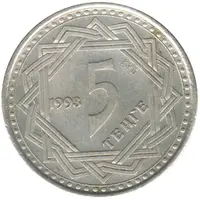 5 Tenge