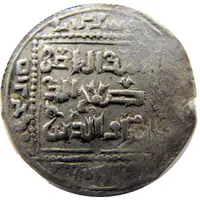 Dirham - al-Nasir Salah al-Din Yusuf - Saladin Hamah