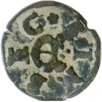 1 Pfennig