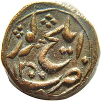 2 Paisa - Elichpur Hyderabad Feudatory