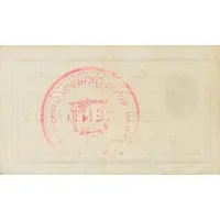 25 Céntimos Albalate Luchador