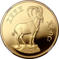 600 Birr Walia Ibex