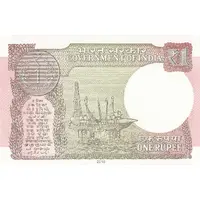 1 Rupee