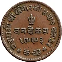 3 Dokda - Edward VIII [Khengarji III]