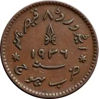 3 Dokda - Edward VIII [Khengarji III]