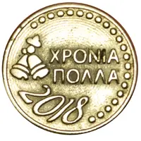 New Year Token - Zopras 2018