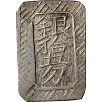 15 Monme 'Fukuchiyama Gin'