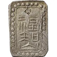 15 Monme 'Fukuchiyama Gin'