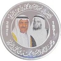50 Dirhams - Khalifa Hamad / Mohammed
