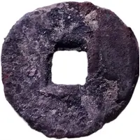 1 Mun - Goryeo Tong Guk Chung Bo