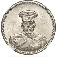 10 Pfennig - Wilhelm ll