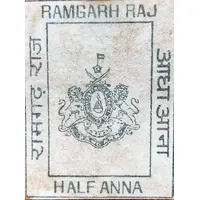 1/2 Anna WWII Cash Coupon