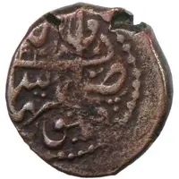 1 Fals - Anonymous Nihawand mint