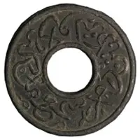 1 Pitis - Muhammad II