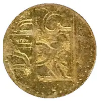 Replica - Gold Hoan or Hon - Shivaji