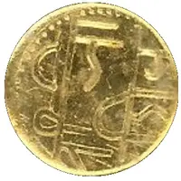 Replica - Gold Hoan or Hon - Shivaji