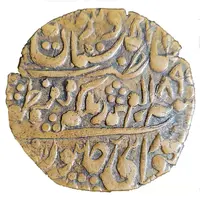 1 Nazarana Paisa - Victoria and Madho Singh II