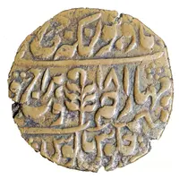 1 Nazarana Paisa - Victoria and Madho Singh II