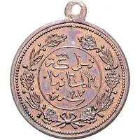 In remembrance to the Eastafrican spear throwing